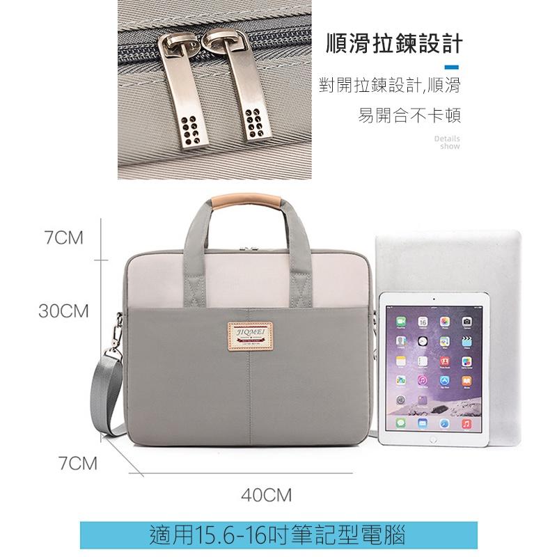 【Bearer】加厚防撞筆記本電腦包 學生手提電腦包 商務單肩撞色電腦包15.6寸 多層防震 LTB-05-細節圖8