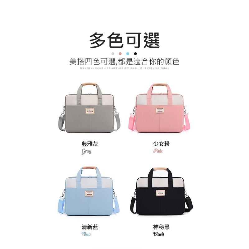 【Bearer】加厚防撞筆記本電腦包 學生手提電腦包 商務單肩撞色電腦包15.6寸 多層防震 LTB-05-細節圖9
