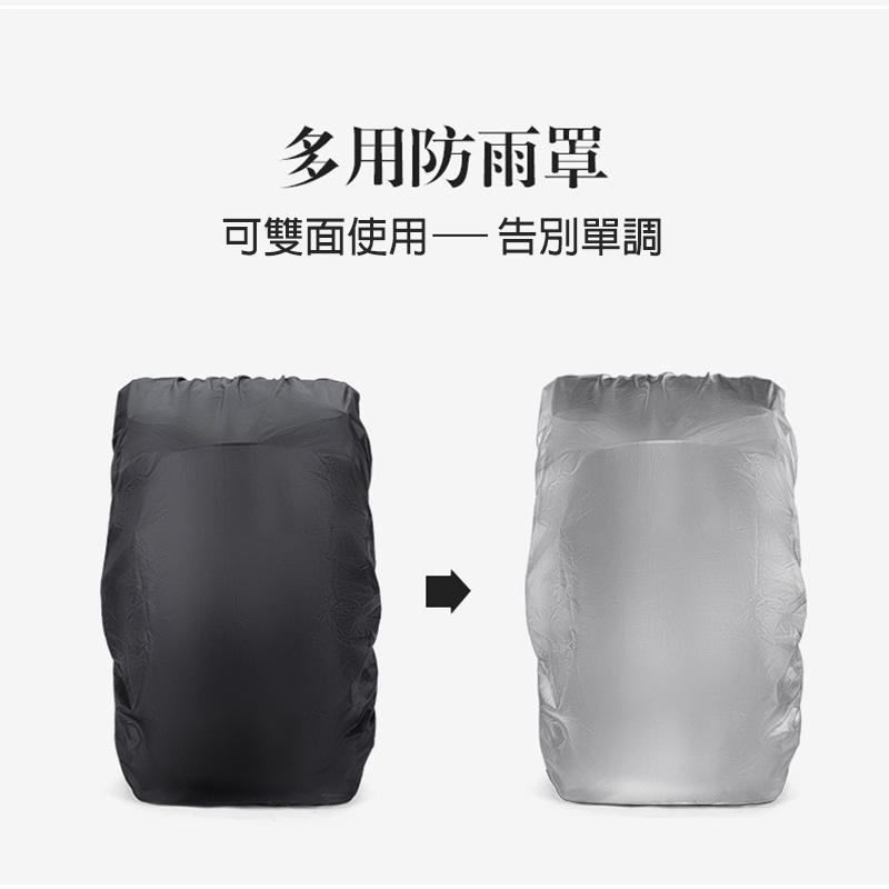 【Bearer】背包通用防雨罩 戶外防雨罩 PP-C1-細節圖3