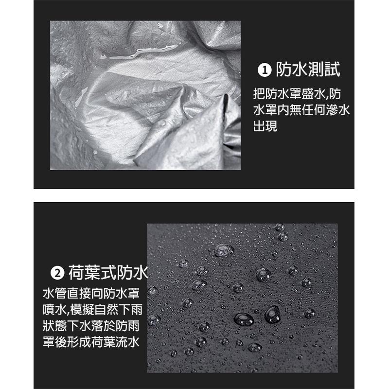 【Bearer】背包通用防雨罩 戶外防雨罩 PP-C1-細節圖4