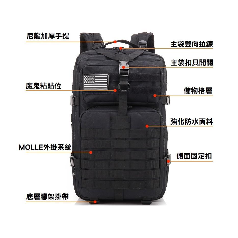 【Bearer】 50L防潑水戰術包 戰術後背包 軍規加厚版訂制款高磅高品質正規軍用背包 多色可選PP-T01-細節圖3