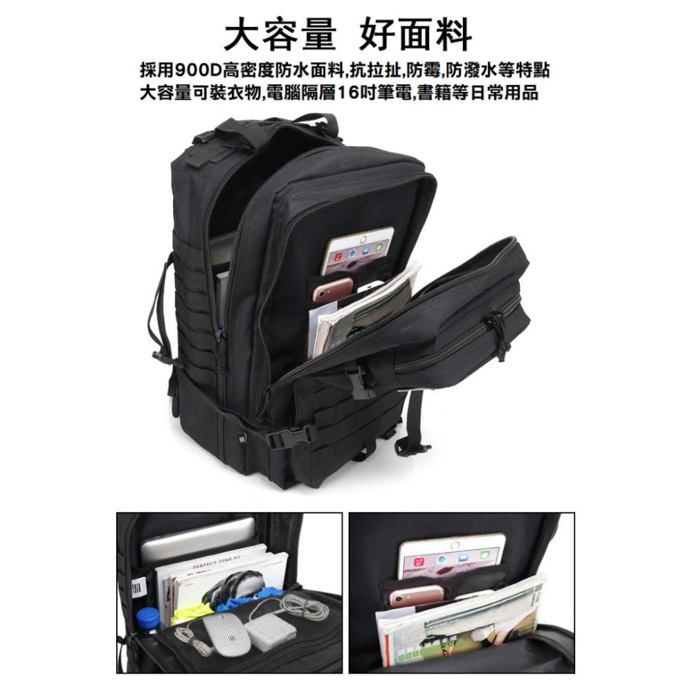 【Bearer】 50L防潑水戰術包 戰術後背包 軍規加厚版訂制款高磅高品質正規軍用背包 多色可選PP-T01-細節圖6