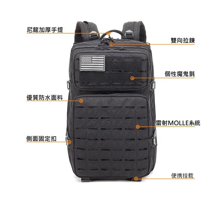 【Bearer】戰術迷彩 軍用背包3P攻擊背包 雷刻 防災 50L 訂製高磅 Tactical系列 PP-T04-細節圖2