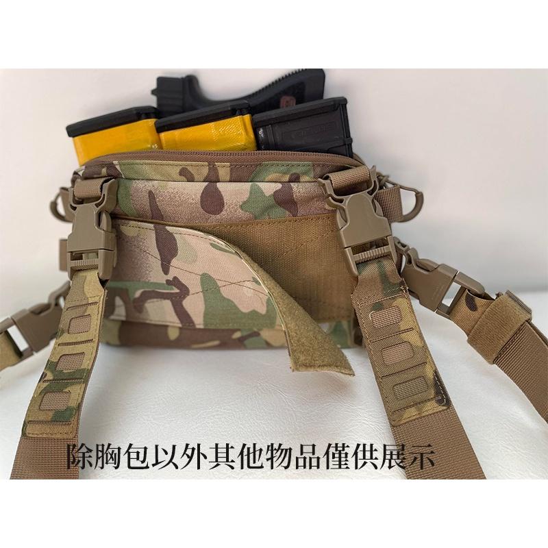 【Bearer】多用途模組胸掛包/胸包 雷射雕刻 Stowaway Chest Rig CP-10-細節圖3