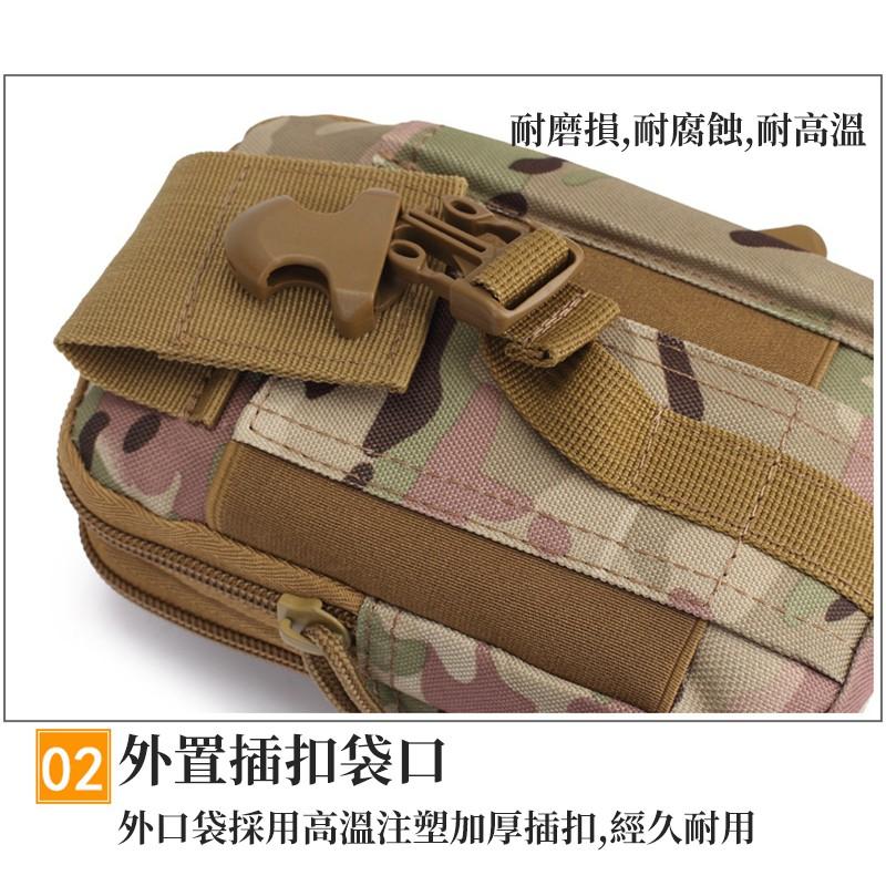 【Bearer】多功能戰術腰包 升級加大款 多色可選 迷彩腰包 特戰腰包 戰術包帆布包登山包 PK03-細節圖3