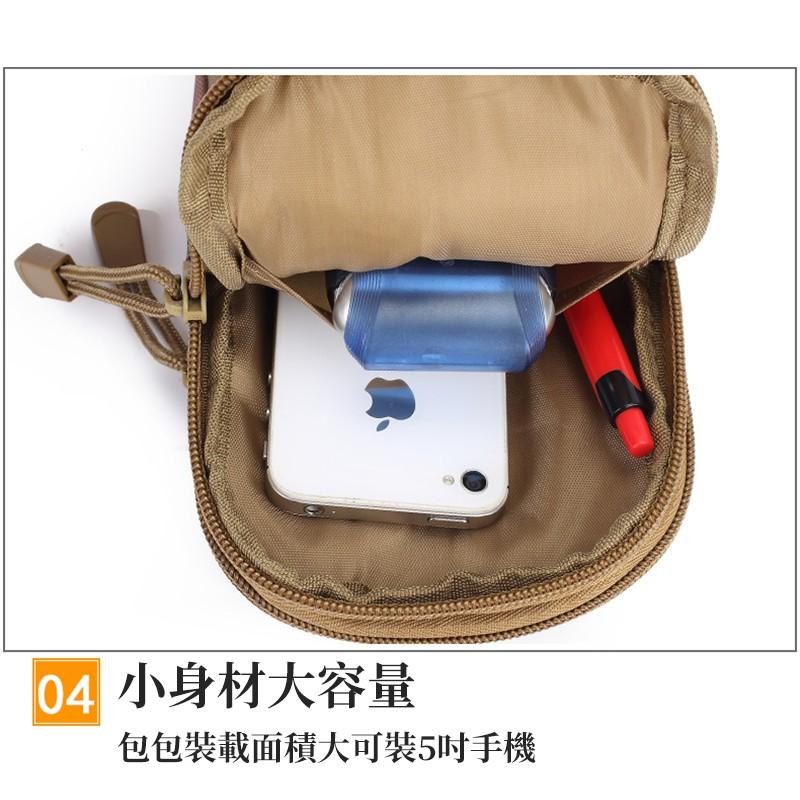 【Bearer】多功能戰術腰包 升級加大款 多色可選 迷彩腰包 特戰腰包 戰術包帆布包登山包 PK03-細節圖5