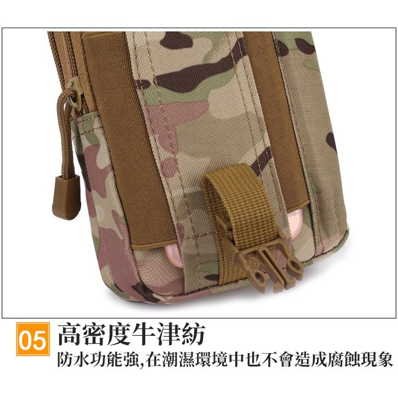 【Bearer】多功能戰術腰包 升級加大款 多色可選 迷彩腰包 特戰腰包 戰術包帆布包登山包 PK03-細節圖6