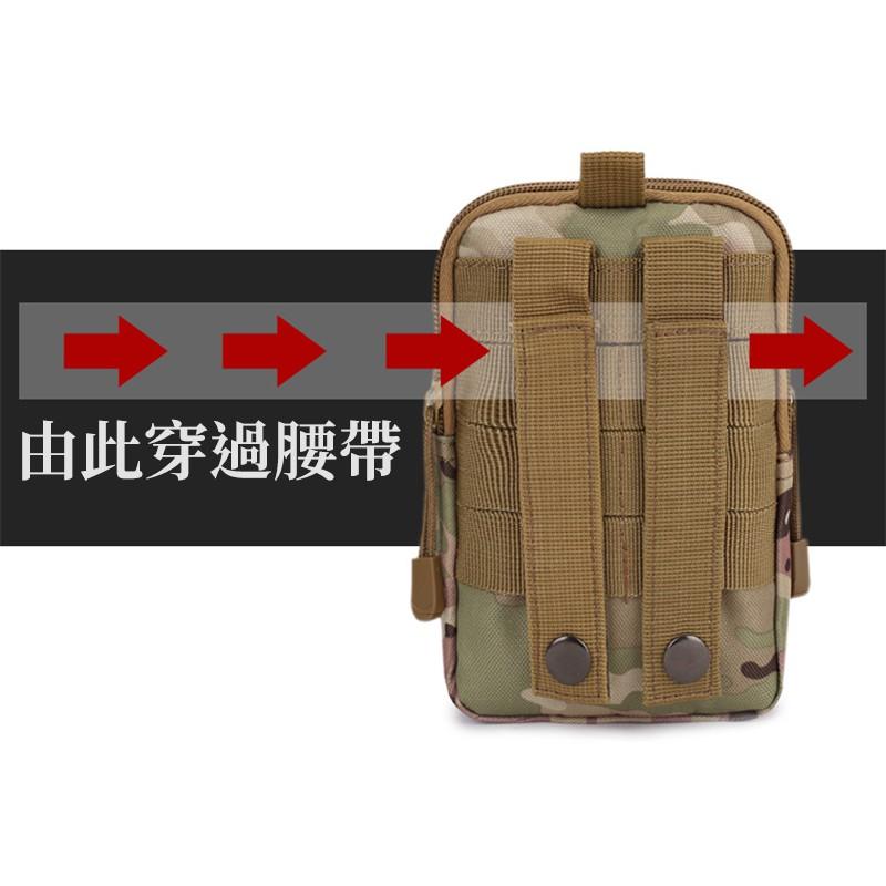 【Bearer】多功能戰術腰包 升級加大款 多色可選 迷彩腰包 特戰腰包 戰術包帆布包登山包 PK03-細節圖7