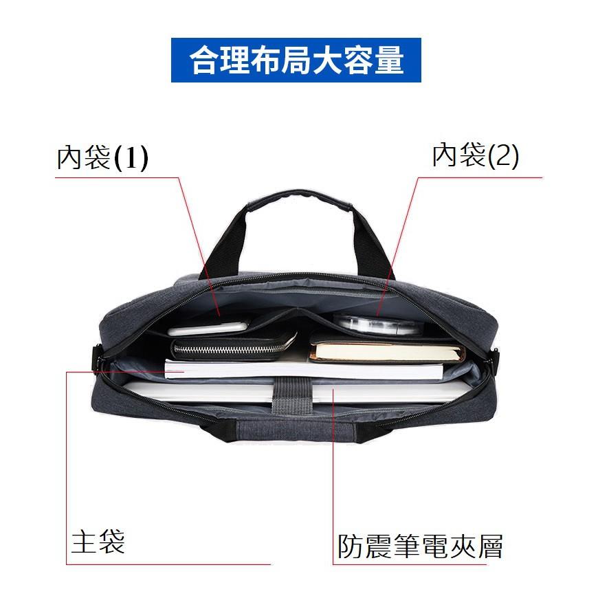 【Bearer】手提純色筆電包 15.6吋手提商務 4色任選 超耐磨 防潑水 多層防震  LTB-03-細節圖3