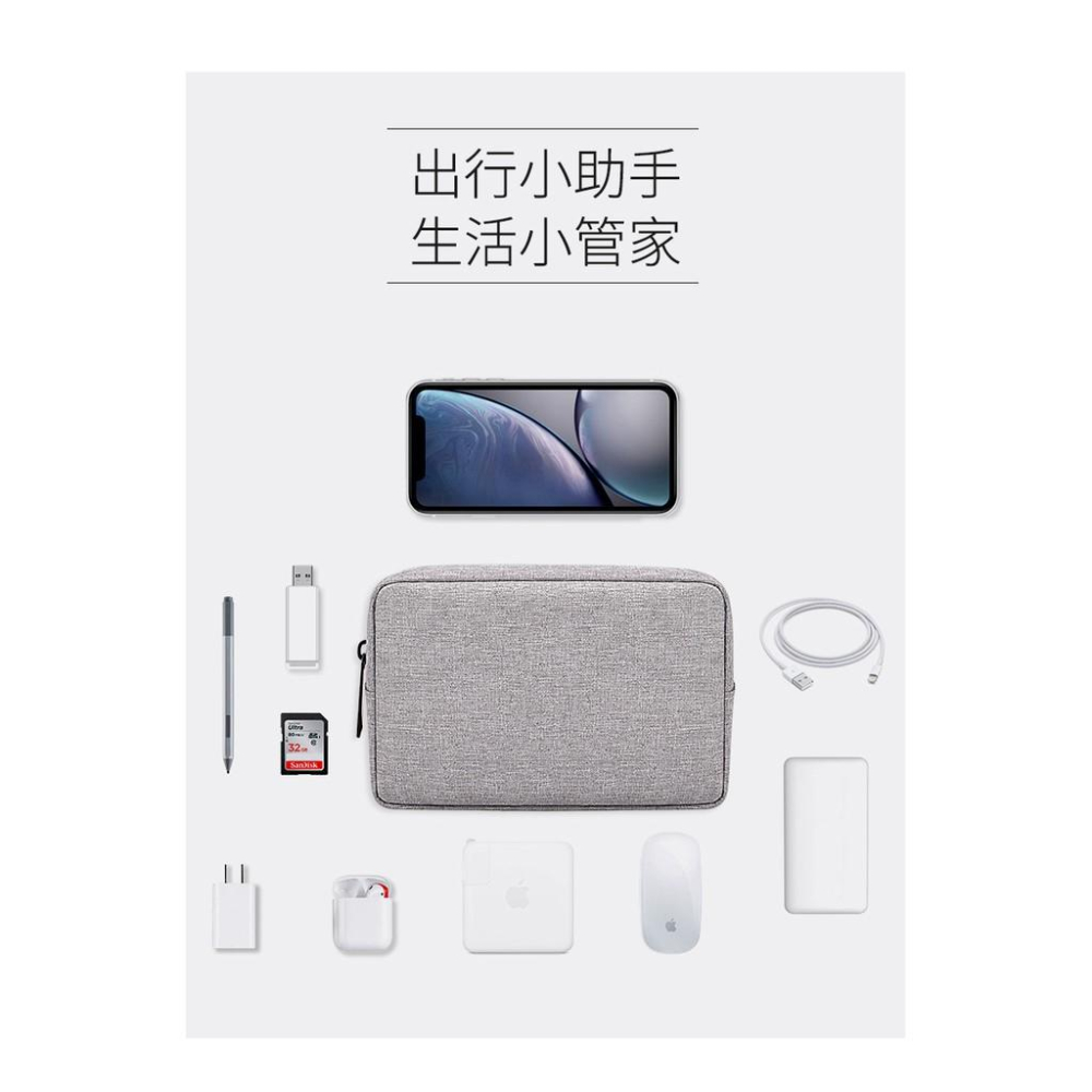 【Bearer】3C配件收納包 滑鼠數據線 行動電源硬碟保護袋 USB充電器整理盒 PK-01-細節圖3