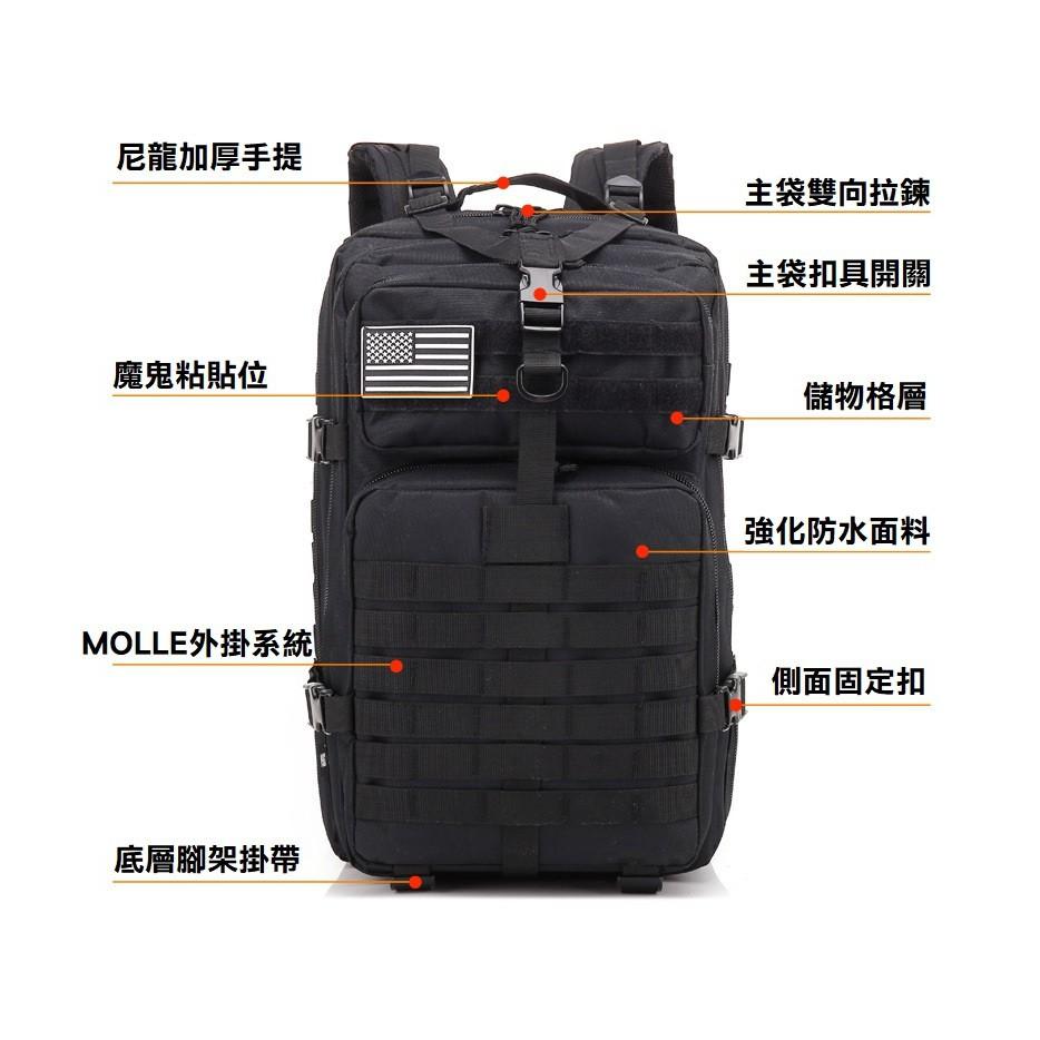 【Bearer】預購 50L防潑水戰術包 戰術後背包 軍規加厚版訂制款高磅高品質正規軍用戰術後背包軍用背包 多色可選-細節圖3