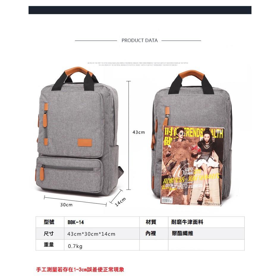 【Bearer】時尚文青休閒電腦商務背包 PP-14-細節圖9