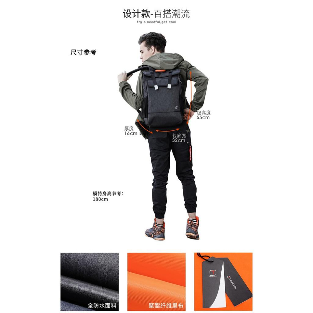 【Bearer】防潑水牛津 個性潮流雙肩包休閒電腦包 PP-07-細節圖2