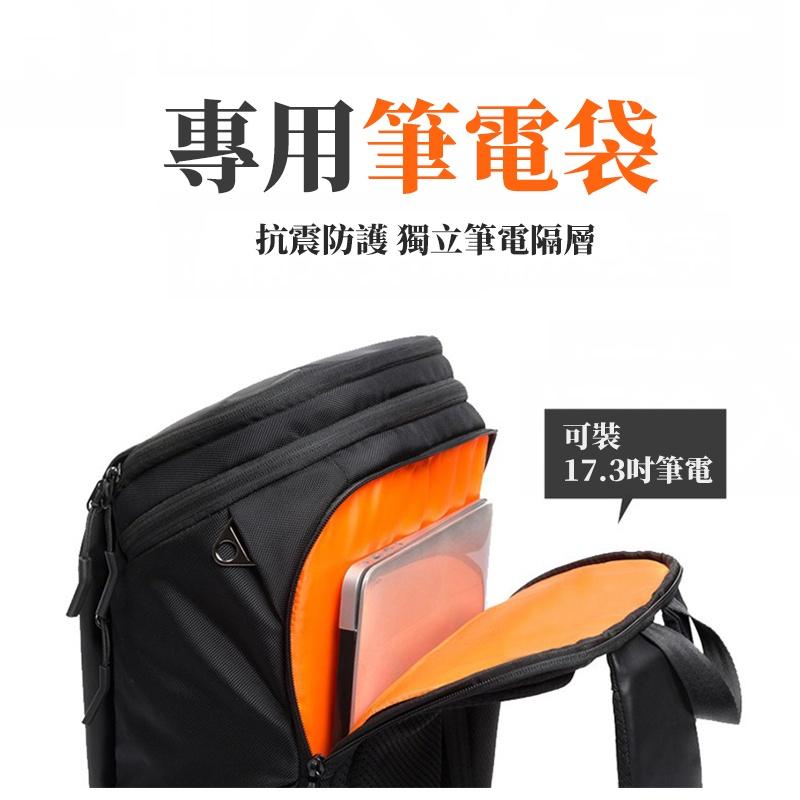 【Bearer】時尚簡約雙肩包 旅行出差包 大容量多功能 17吋筆電包 商務通勤背包 PPTC06-細節圖4