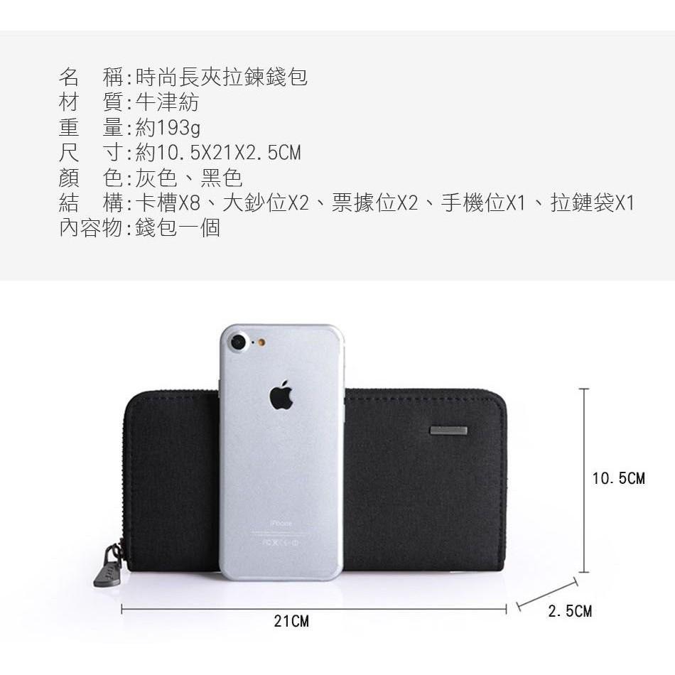 【Bearer】拉鏈長夾 手拿包 男長夾 長皮夾 長錢包 零錢格 多卡位 手機包 皮包 皮夾 男生長夾 PK-02-細節圖6