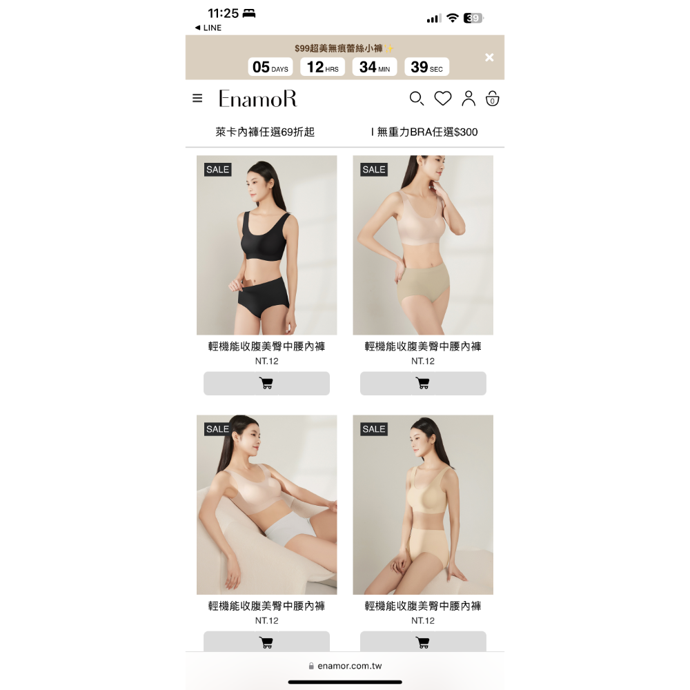 中腰三角8件+安全褲4件-細節圖2