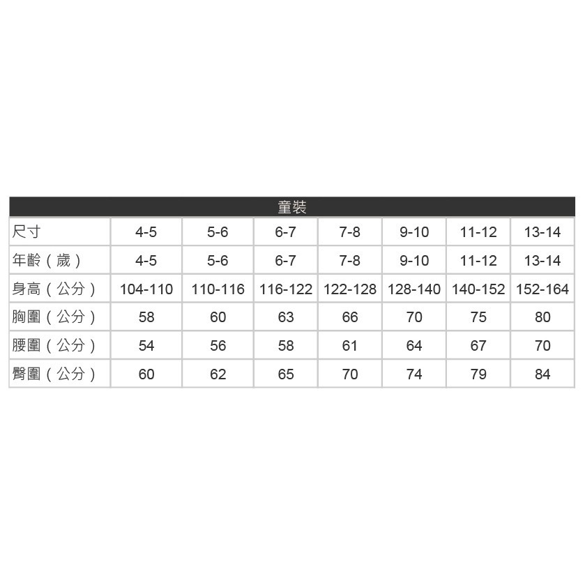 《西班牙代購》西班牙Sfera 男童條紋長袖毛衣-細節圖7