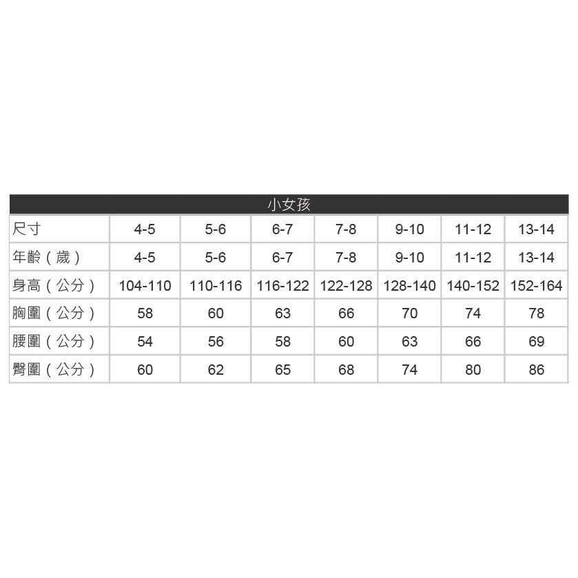 《西班牙代購》西班牙Sfera 小女孩刺繡牛仔短褲-細節圖7
