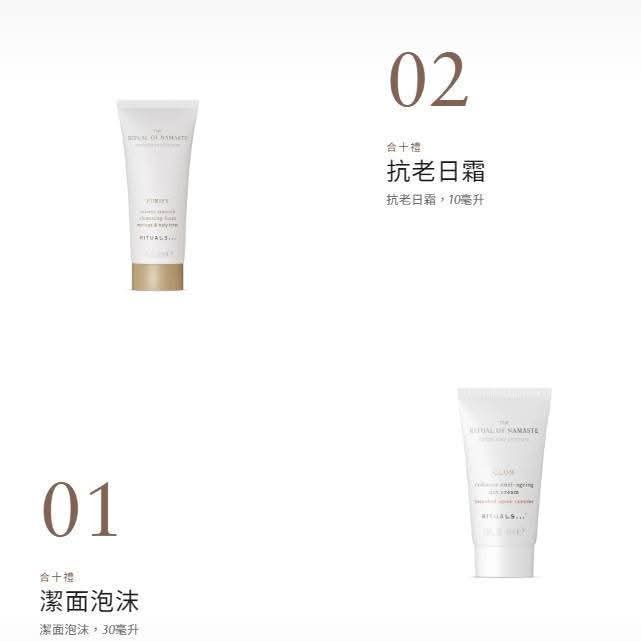 《西班牙代購》RITUALS 豪華組合套裝-細節圖5