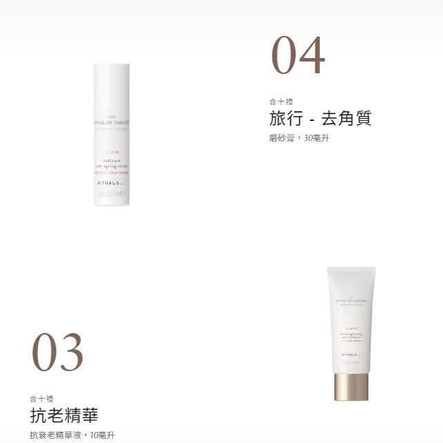 《西班牙代購》RITUALS 豪華組合套裝-細節圖6
