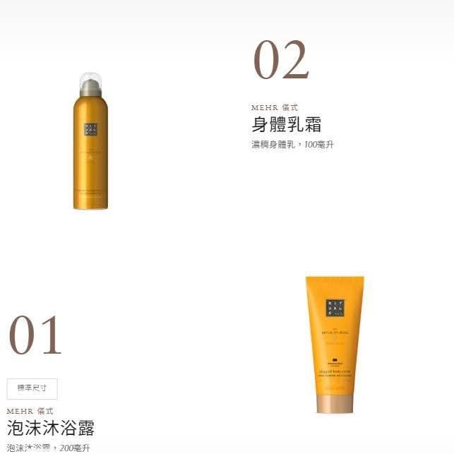 《西班牙代購》RITUALS 禮品套裝-細節圖5