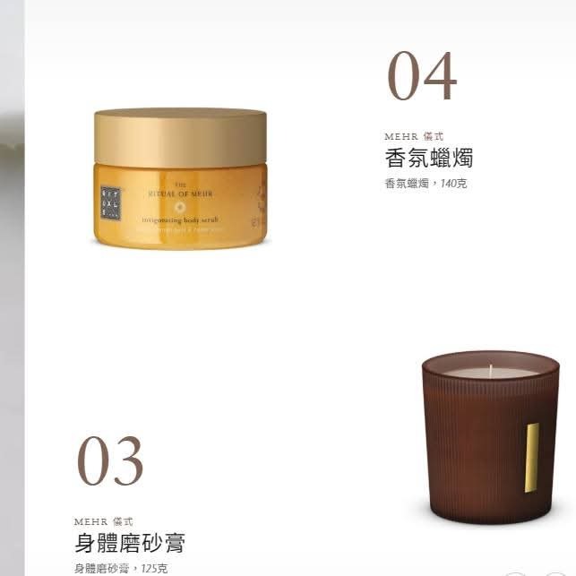 《西班牙代購》RITUALS 禮品套裝-細節圖6