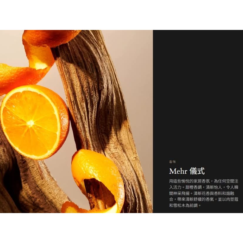 《西班牙代購》RITUALS 禮品套裝-細節圖7