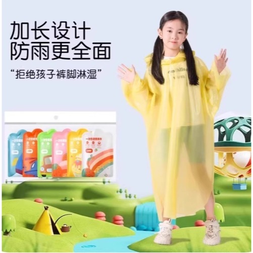 兒童小學生隨身攜帶拋棄式雨衣-細節圖2
