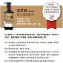 【送洗澡刷】FurBabe植粹寵物沐浴乳 天然草本配方寵物洗毛精 寵物洗澡 寵物洗劑沐浴精 狗狗貓咪洗澡 寵物美容用品-規格圖8