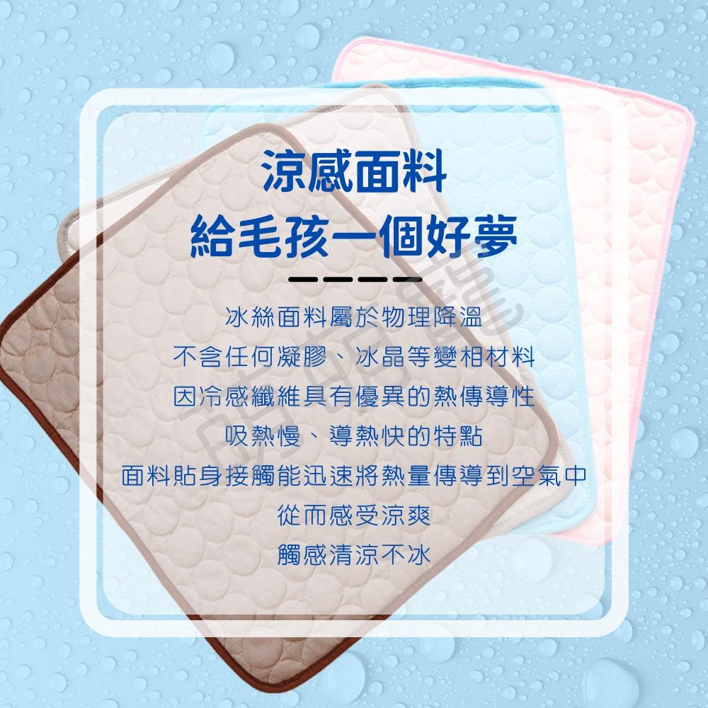 【萌萌寵 多色多尺寸】冰絲寵物涼墊 寵物涼感墊 冰絲墊 狗狗涼墊 貓咪涼墊 涼爽寵物睡墊 冰絲涼墊冷墊冰涼墊 寵物降溫-細節圖2