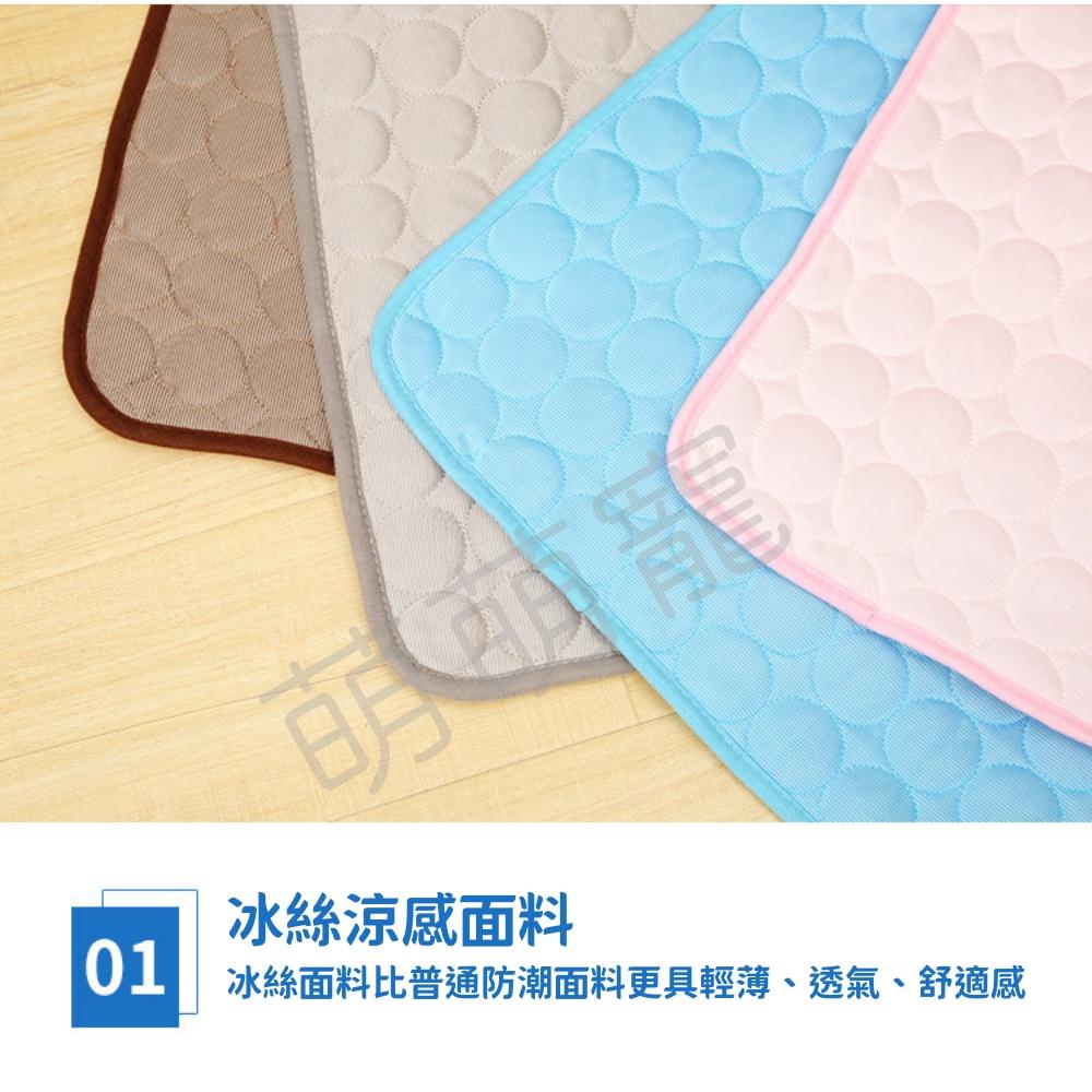 【萌萌寵 多色多尺寸】冰絲寵物涼墊 寵物涼感墊 冰絲墊 狗狗涼墊 貓咪涼墊 涼爽寵物睡墊 冰絲涼墊冷墊冰涼墊 寵物降溫-細節圖3