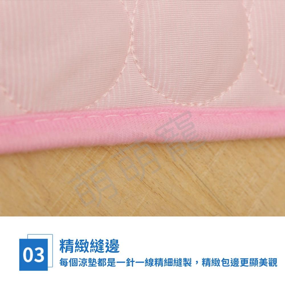 【萌萌寵 多色多尺寸】冰絲寵物涼墊 寵物涼感墊 冰絲墊 狗狗涼墊 貓咪涼墊 涼爽寵物睡墊 冰絲涼墊冷墊冰涼墊 寵物降溫-細節圖5