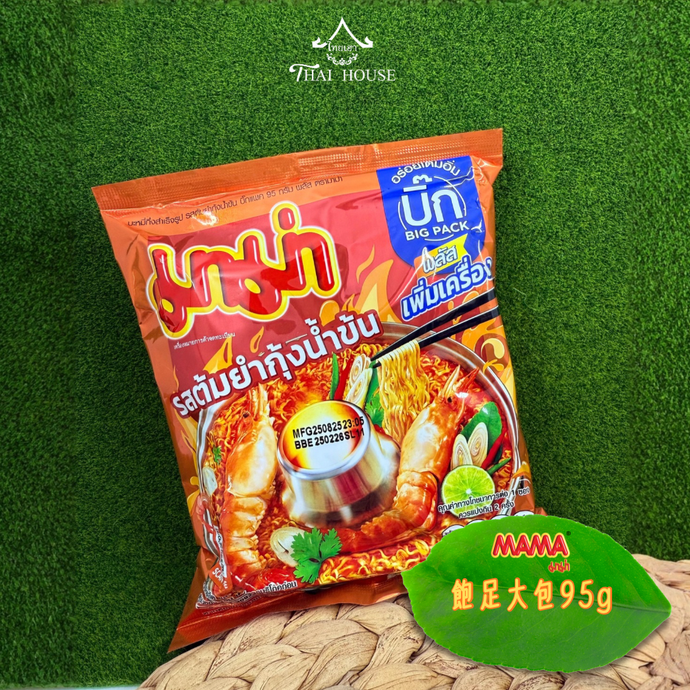 🇹🇭泰國🇹🇭MAMA มาม่า 泡麵 酸辣濁湯椰漿風味麵-細節圖2