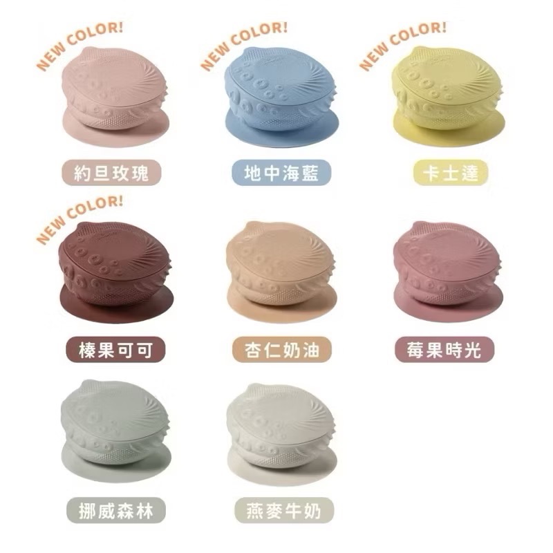 【Miniware】五感寶貝鉑金矽膠碗 Sensory Baby Bowl   可微波 / 冷凍 / 冷藏-細節圖3