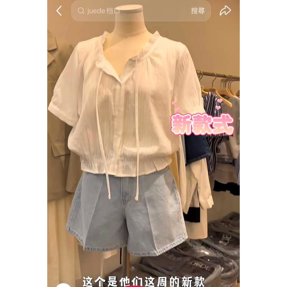 韓國連線 Juede 全新 白色花邊上衣-細節圖3