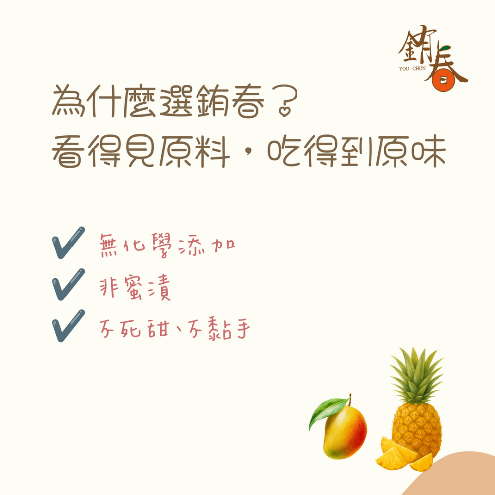 銪春天然果乾｜柳丁圓片｜果乾｜可即食・可泡茶｜台灣柳丁｜無添加 天然果乾 |天然低溫烘焙果乾 | 台灣果乾 | 台灣小農-細節圖3