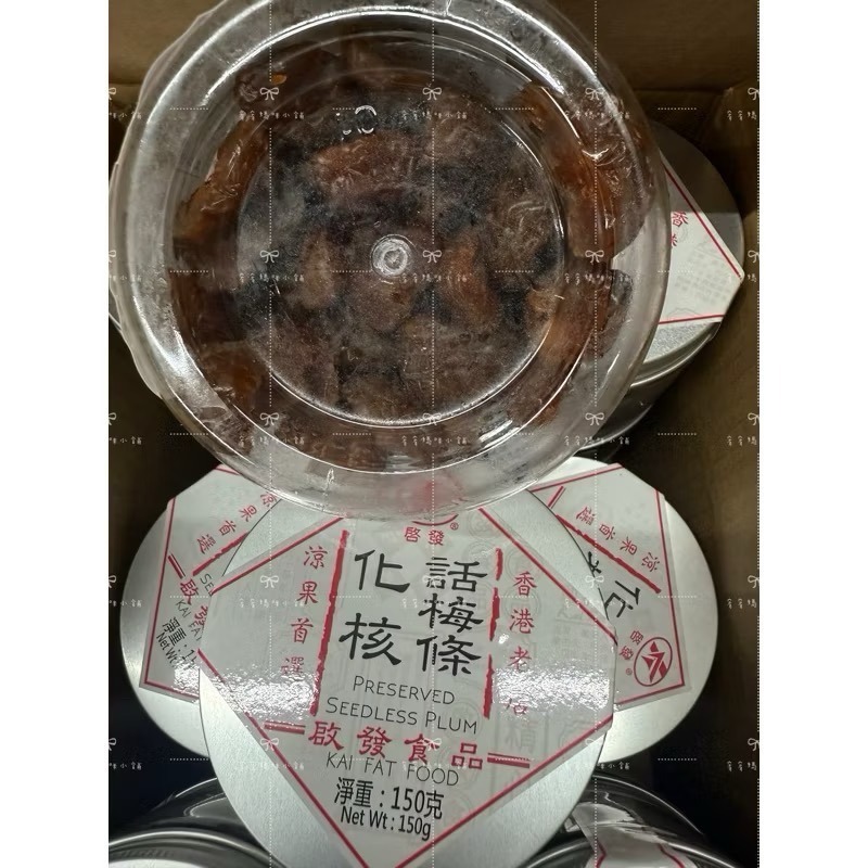 【現貨】熱銷🔥化核話梅條150g看說明