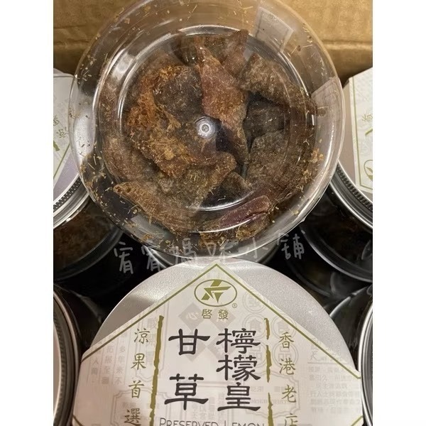 【現貨】甘草檸檬皇130g