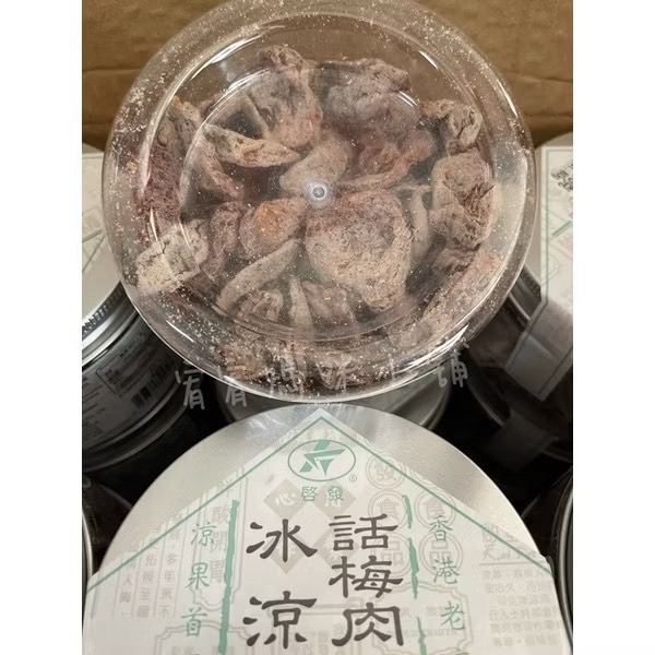 【宥宥媽咪小舖】現貨❤️ 香港啟發 香港 涼果 香港話梅條 化核話梅條 酸梅肉 金梅 橄欖 話梅條 金桔 檸檬皇 啟發-規格圖1