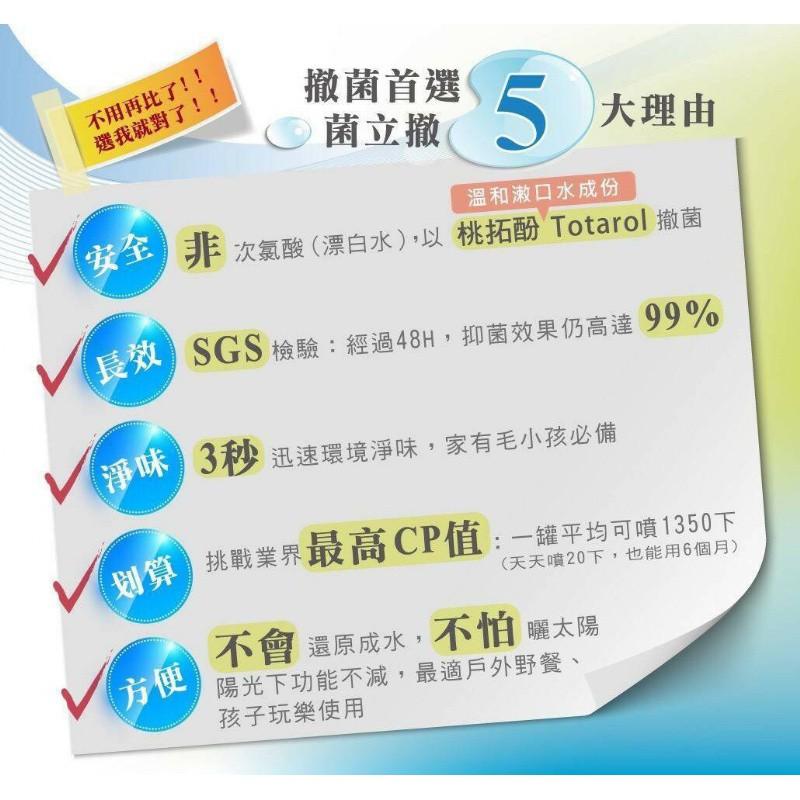 【宥宥媽咪】現貨❤️隔日配 yadoma菌立撤 菌立撤”360度撤菌乾洗手隨手噴(100ml) 乾洗手 隨手噴 噴霧-細節圖2