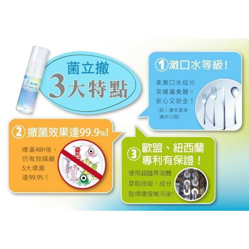 【宥宥媽咪】現貨❤️隔日配 yadoma菌立撤 菌立撤”360度撤菌乾洗手隨手噴(100ml) 乾洗手 隨手噴 噴霧-細節圖5