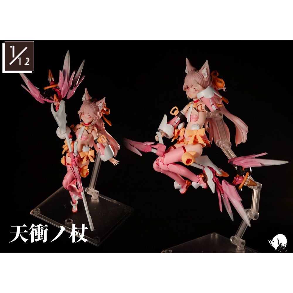 魔力炮法杖-細節圖7