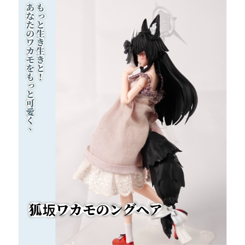 若藻頭髮-細節圖2