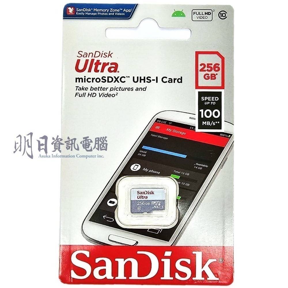 附發票 SanDisk  記憶卡 microSD  16G 32G 64G 128G C10 小卡 TF卡 白卡-細節圖7