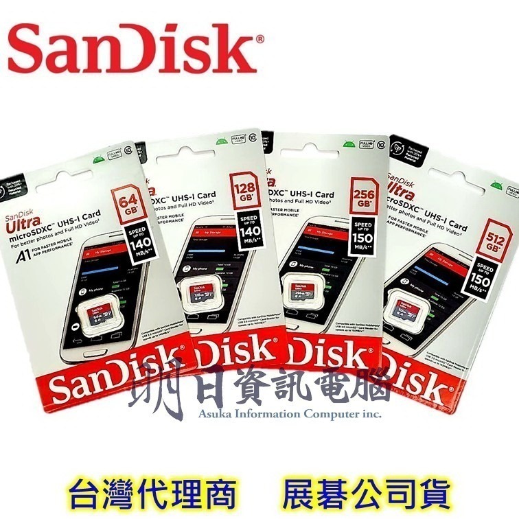 附發票 SanDisk Ultra microSD 記憶卡 256G  32G 64G 128G A1 TF 小卡 紅卡-細節圖3