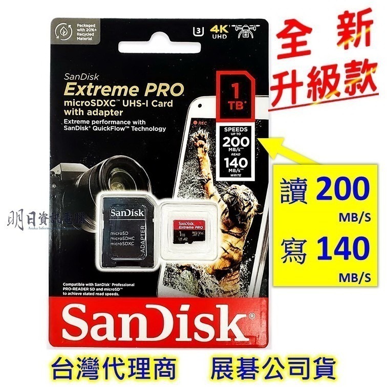 附發票 SanDisk ExtremePRO 記憶卡 microSDXC  黑卡 V30 A2 U3 TF 小卡-細節圖3