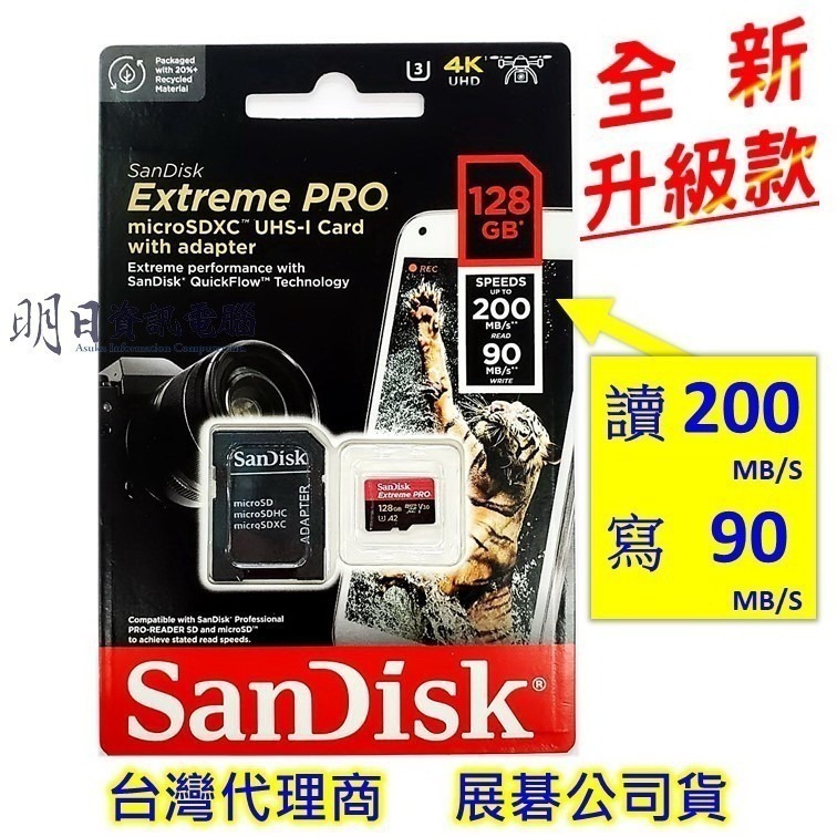 附發票 SanDisk ExtremePRO 記憶卡 microSDXC  黑卡 V30 A2 U3 TF 小卡-細節圖10