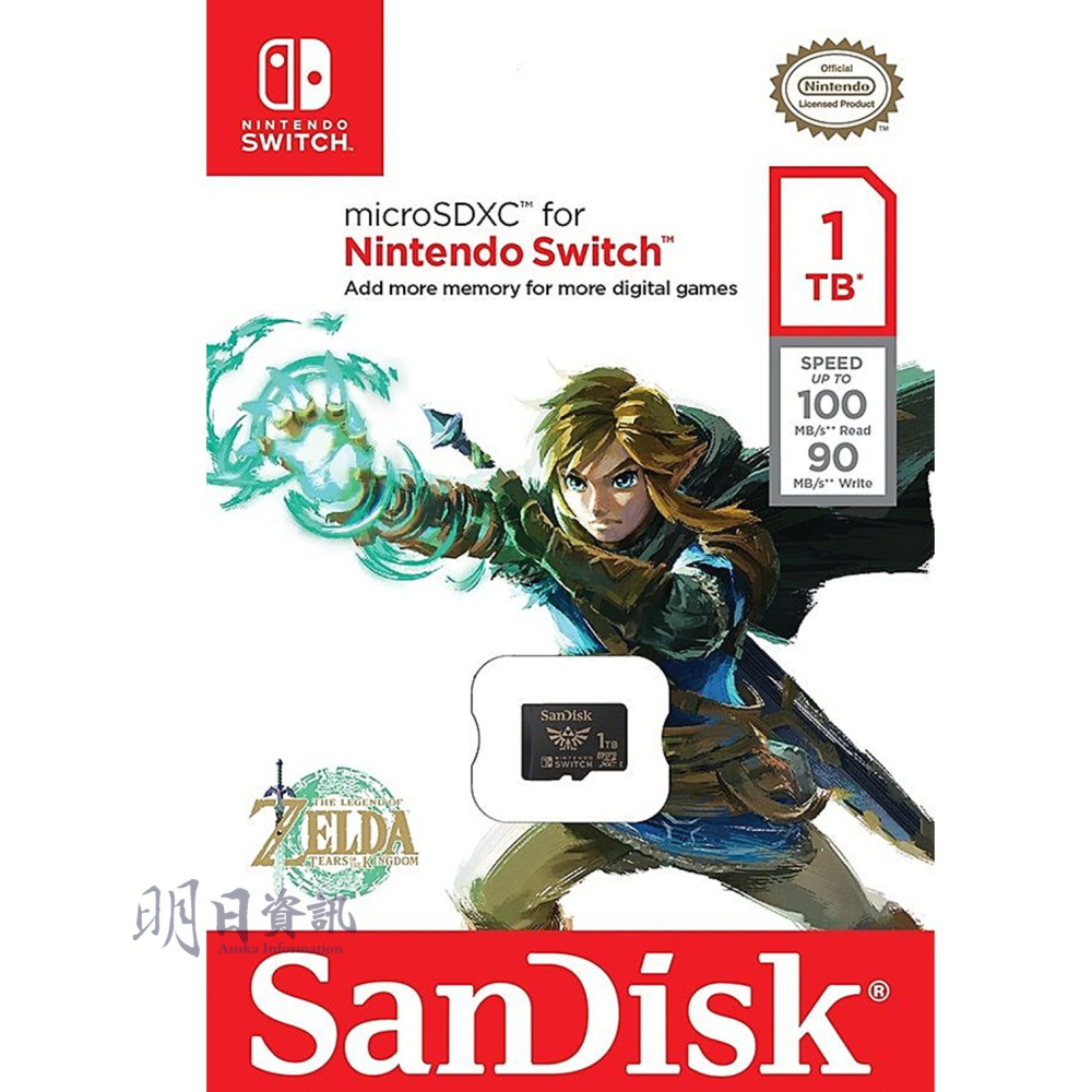 附發票 SanDisk 任天堂 Switch 專用 記憶卡 128G 256G 512G  Nintendo 薩爾達傳說-細節圖2