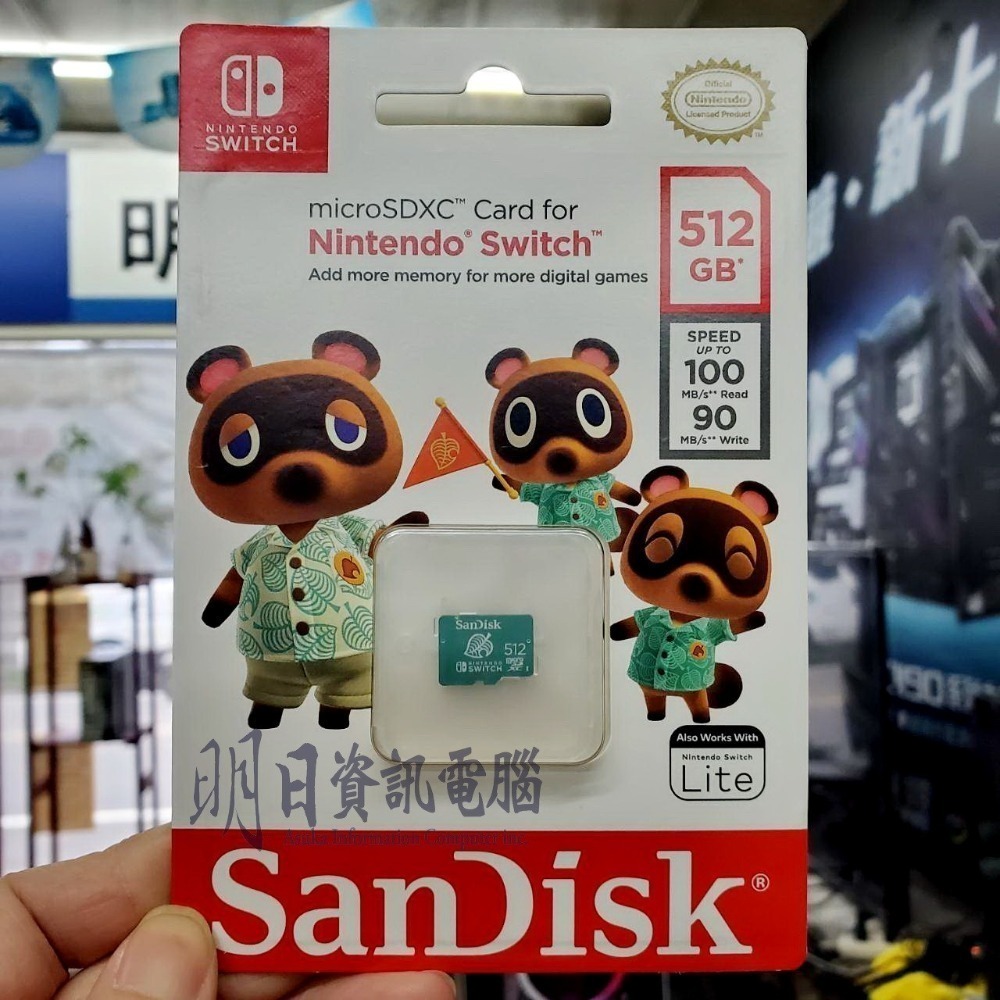 附發票 SanDisk 任天堂 Switch 專用 記憶卡 128G 256G 512G  Nintendo 薩爾達傳說-細節圖6