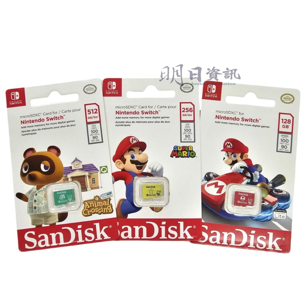 附發票 SanDisk 任天堂 Switch 專用 記憶卡 128G 256G 512G  Nintendo 薩爾達傳說-細節圖9